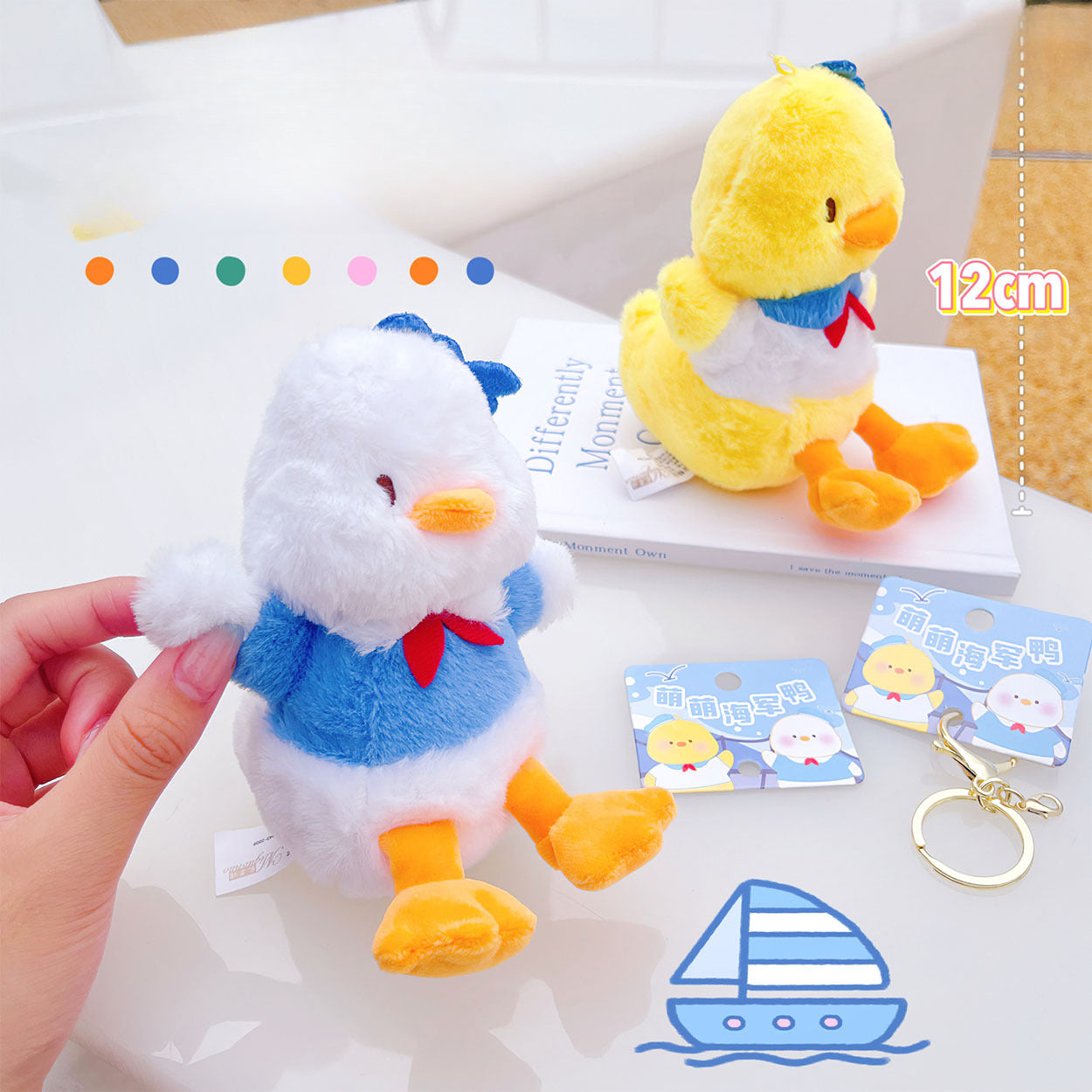 Wholesale 12PCS Duck Plush Toy Keychain